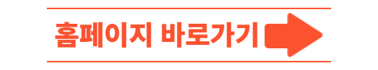 수미마을 양평빙송어축제