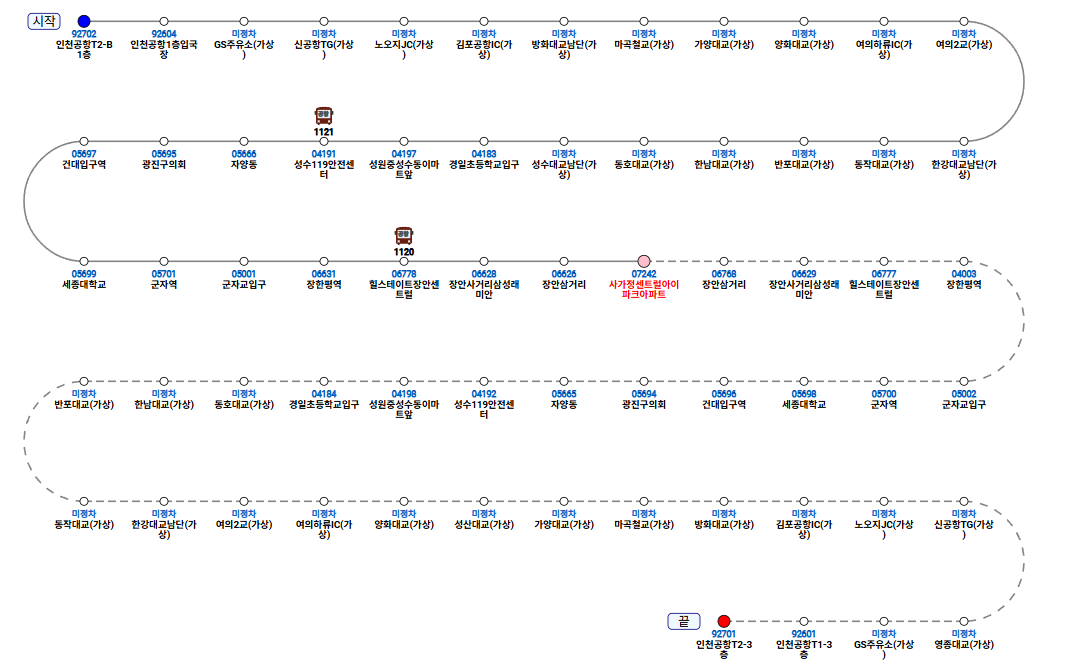 6013번 공항버스