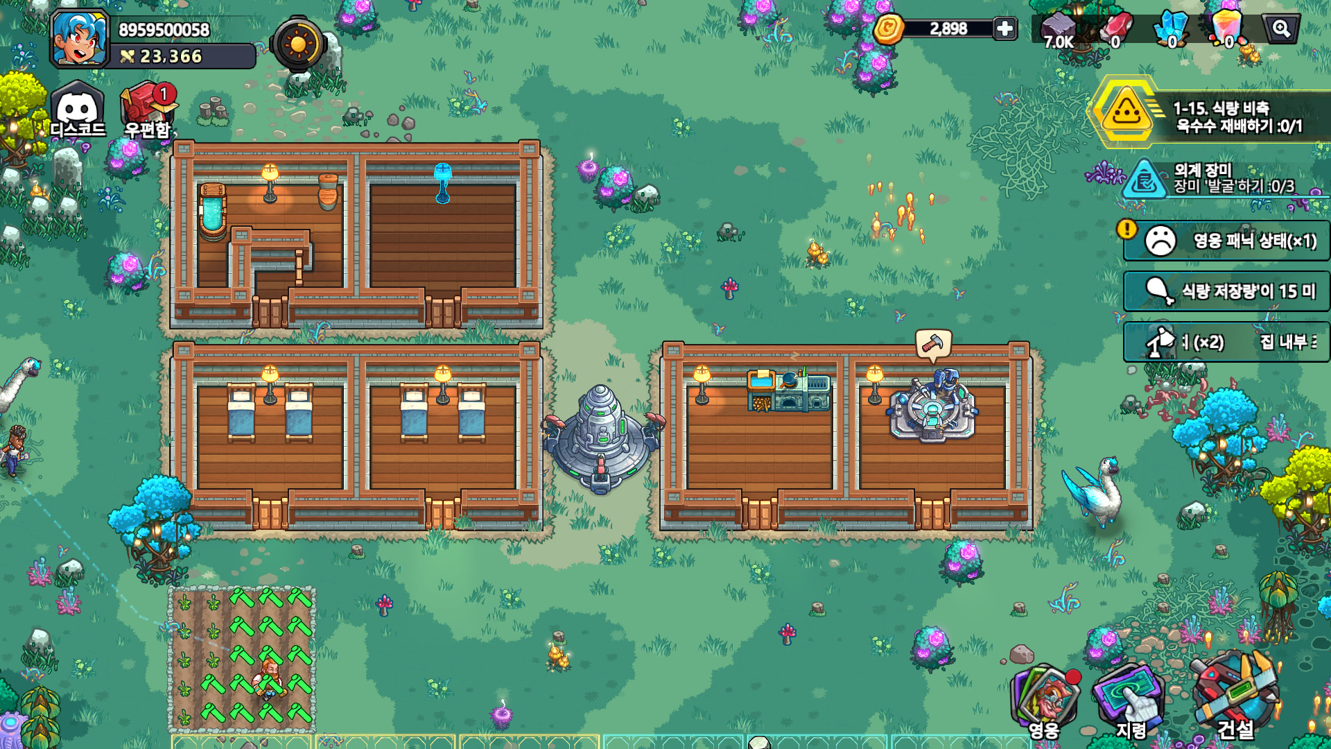 림월드같은게임straliteden