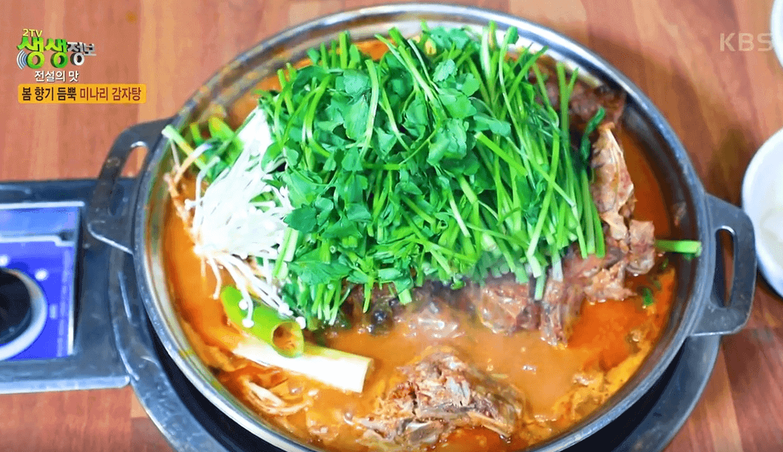 2TV 생생정보 전설의 맛 24년 전통 미나리 감자탕