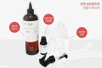 탈취제 만들기 베이킹소다와 레몬 껍질 병 보관 비율_22