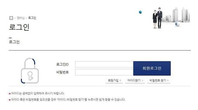 워드프로세서 자격증 조회
