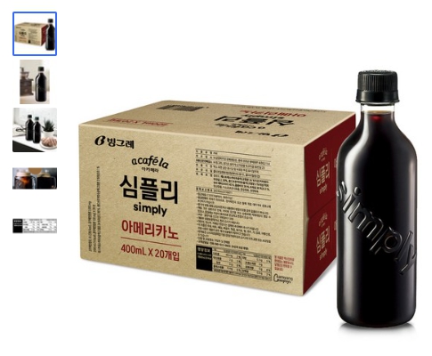 아카페라-심플리-아메리카노-커피