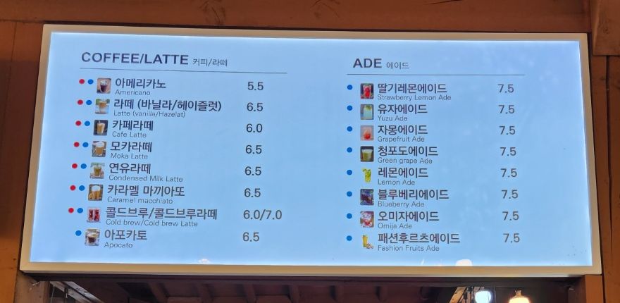 산정호수 빵명장