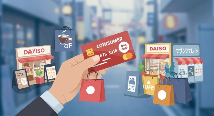 민생회복 소비쿠폰 사용처 관련 이미지