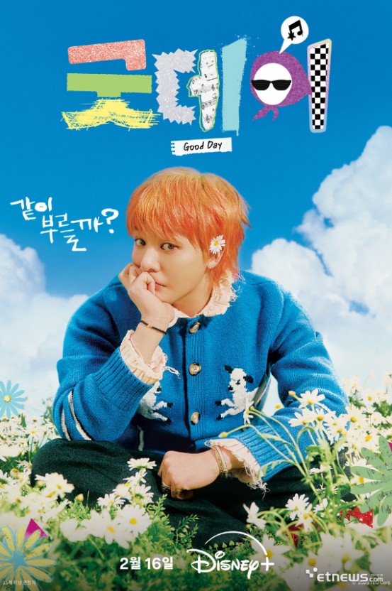 굿데이 코쿤모자