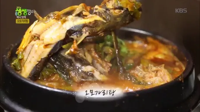 생생정보 택시맛객 안성 여행 맛집_8