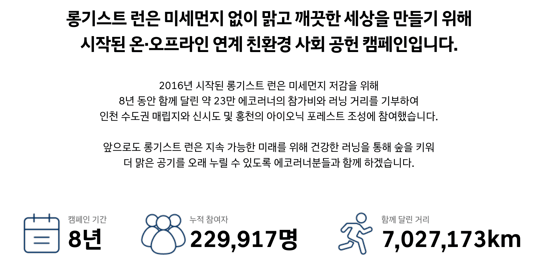 여의도 교통통제 롱기스트 런 마라톤 통제구간 버스 임시우회 차량통제
