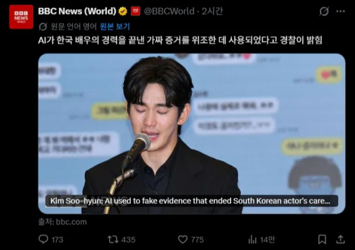 김세의 기자 프로필 나이 학력 고향 및 배우 김수현 조작 의혹 구속 심사 총정리