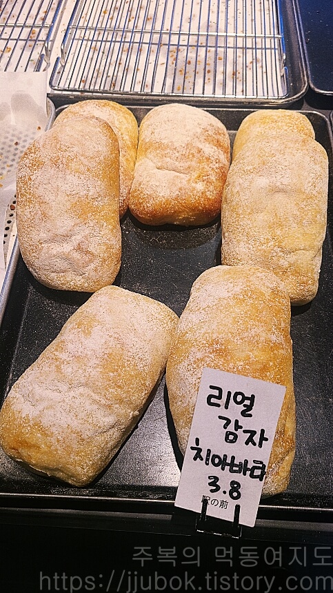 에키노마에-베이커리-리얼-감자-치아바타