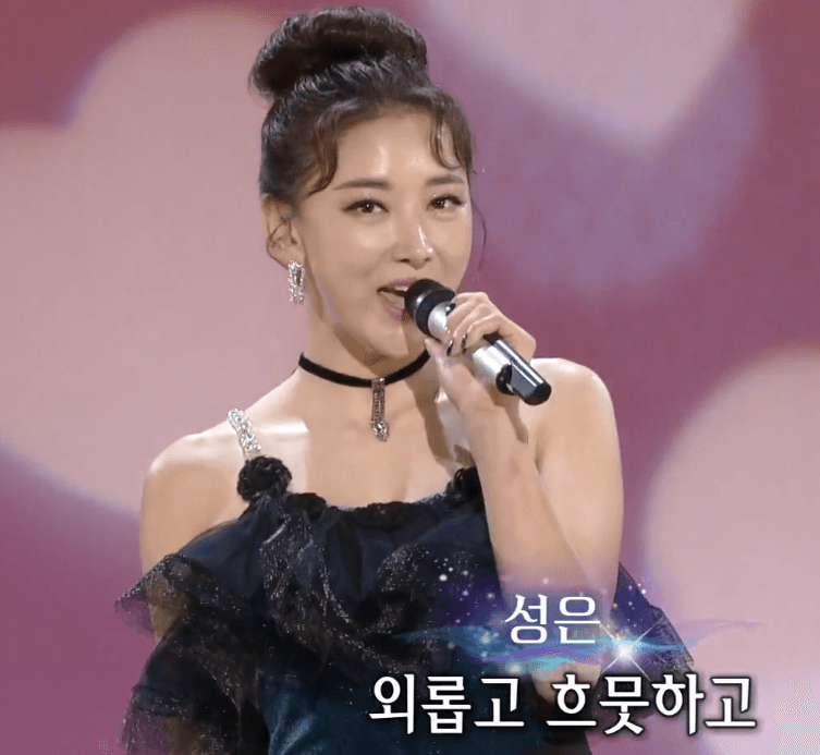 성은(패티김) 사랑이란 두 글자