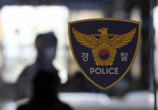 인천공항 출국장 실탄 4발 발견, 경찰 수사 착수