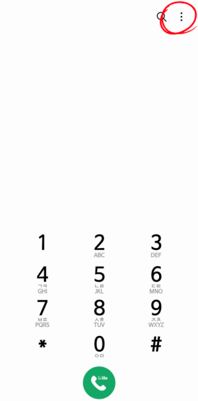 갤럭시 통화녹음