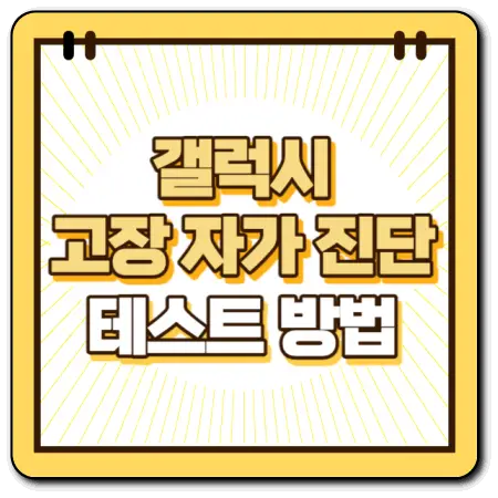 섬네일