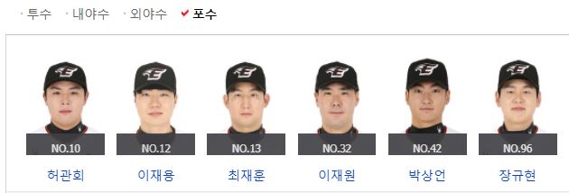 2024-한화이글스-홈개막전