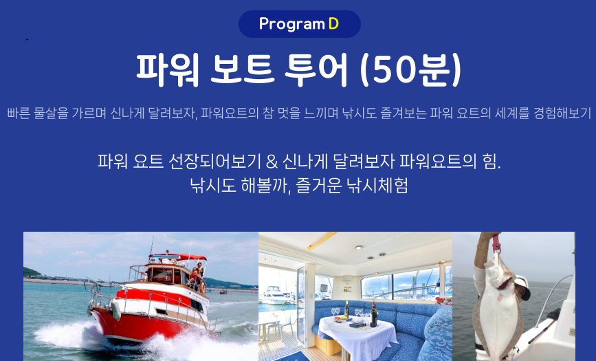 화성 뱃놀이 축제