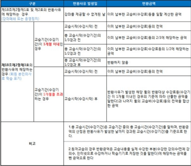 2026메가패스