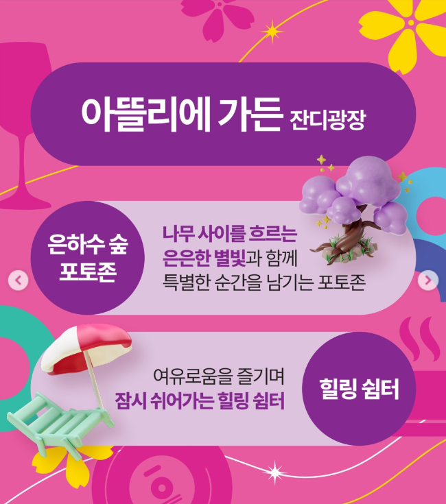 양재 아트 살롱 체험