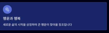 임신하는 꿈 해몽