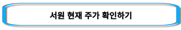 구리-관련주