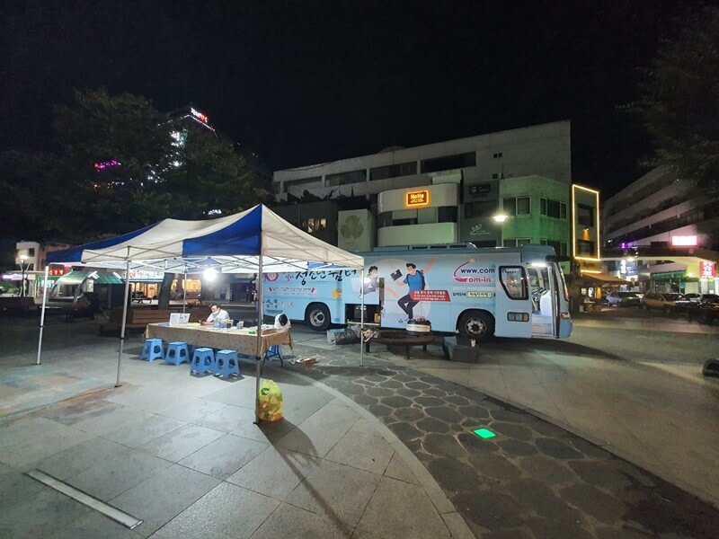 대기 중인 쉼터