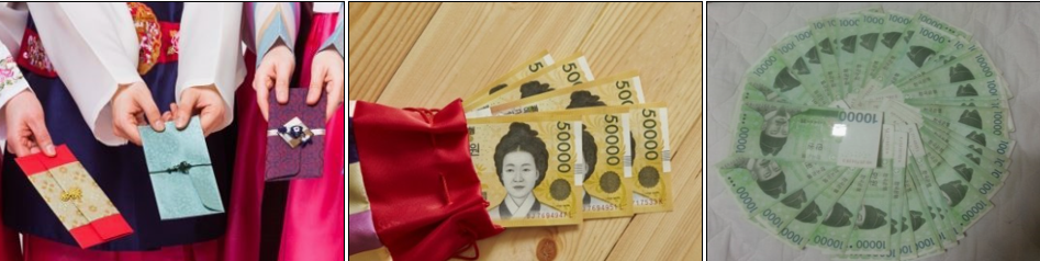 한국의 세뱃돈 사진