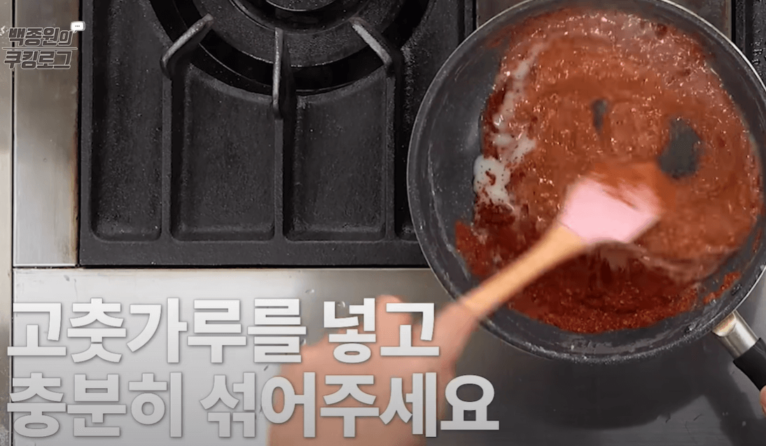 밀가루 풀 쑤기