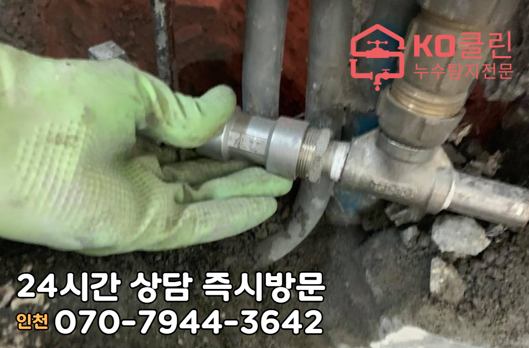 인천 서구 아라동 아파트3