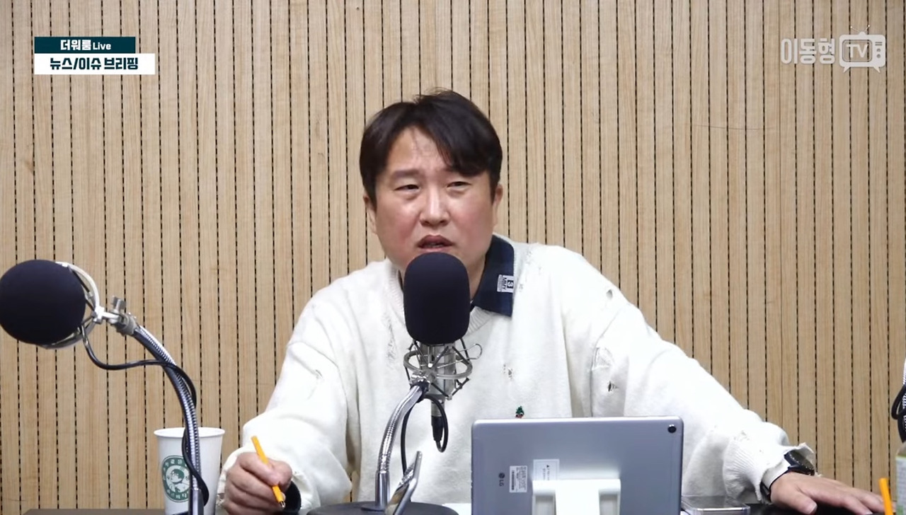 이재명 내란 사태와 이동형 작가