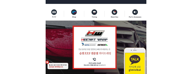 순천시 ppf