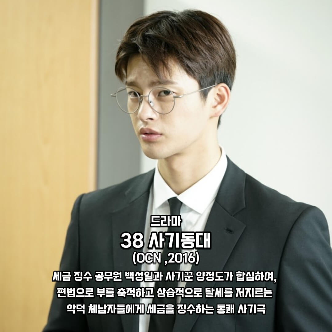 38 사기동대