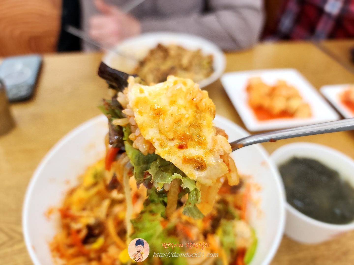 불고기 비빔밥