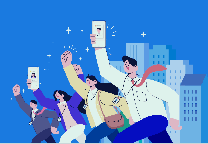 모바일 공무원증 발급 방법