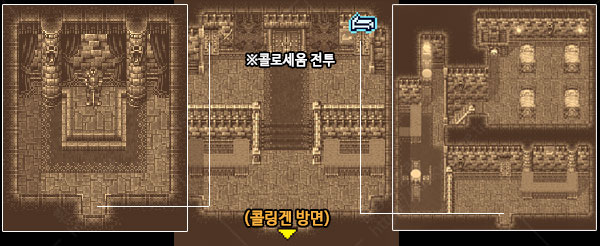 콜로세움 지도 이미지