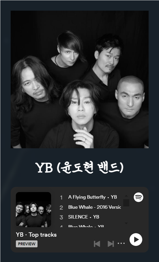 2024 청춘썸머나잇