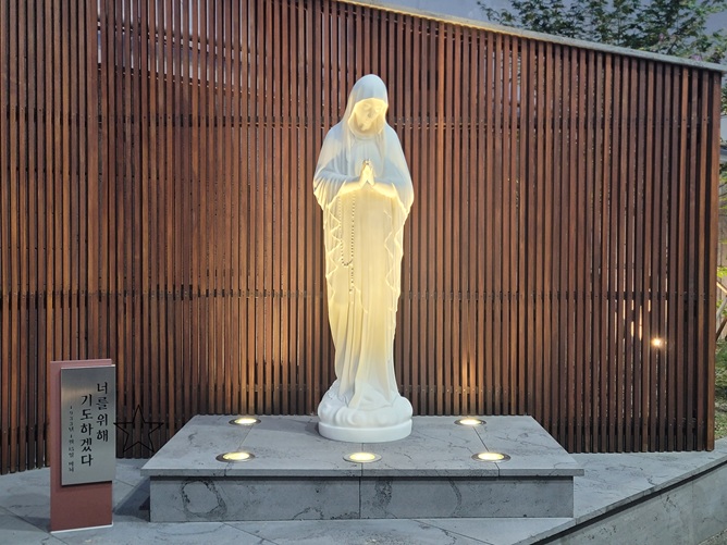 부산 서면성당 성모상 (바뇌의 성모)