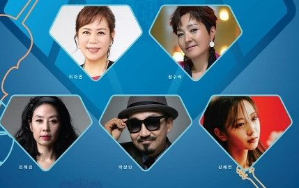 다이아몬드 콘서트 출연가수