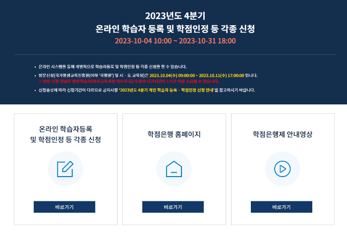 사회복지사 2급 자격증 취득방법
