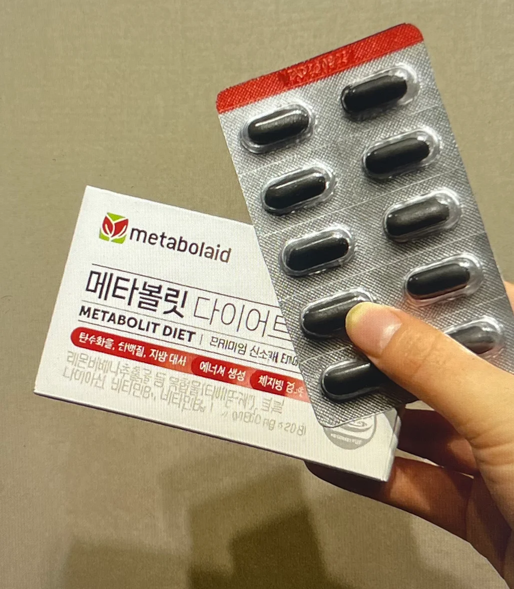 메타볼릿-다이어트-후기-내돈내산-작성위해-찍은-사진