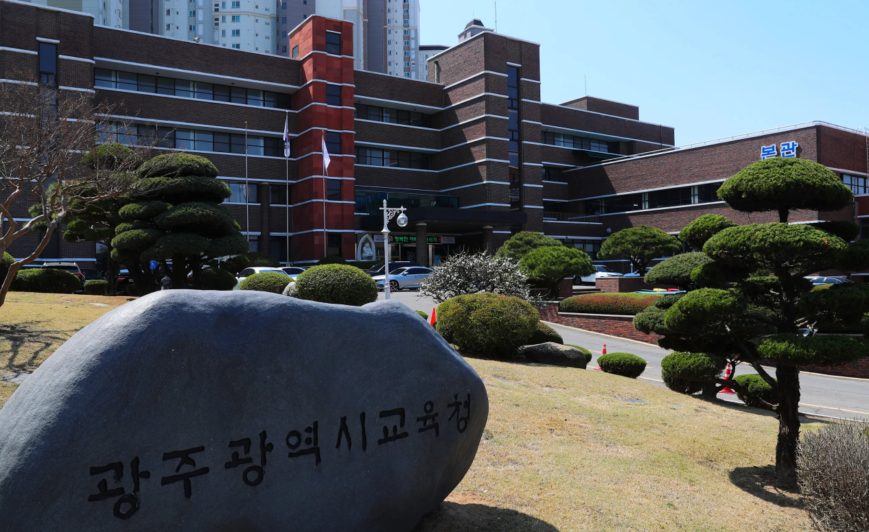 이정선 교육감, "건강한 광주 교육, 함께 만들어가요!" 세계 금연의 날 - 광주광역시교육청