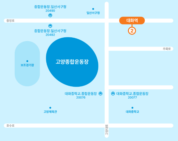 지드래곤 콘서트