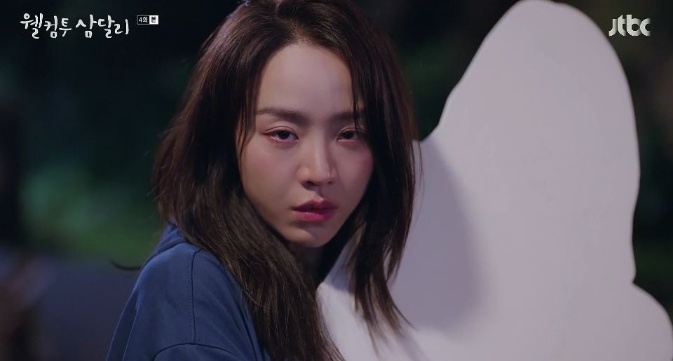 웰컴투삼달리_4회