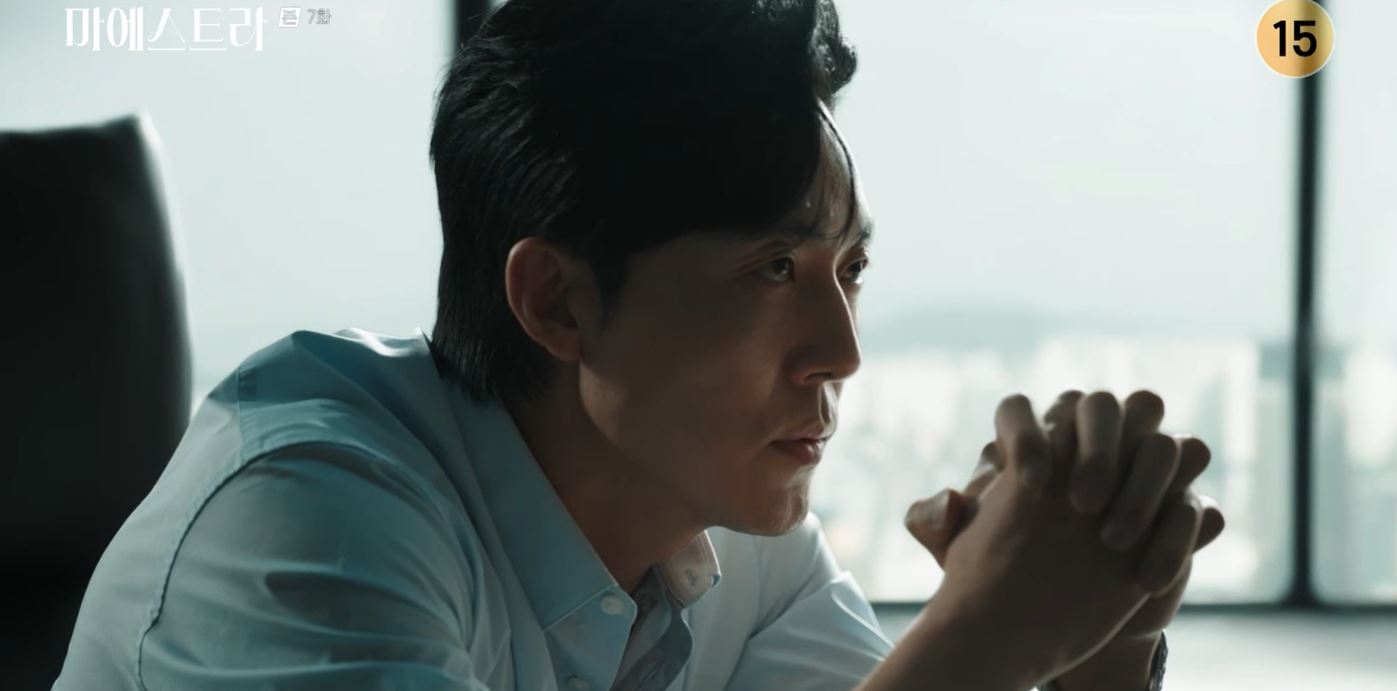 마에스트라_7회