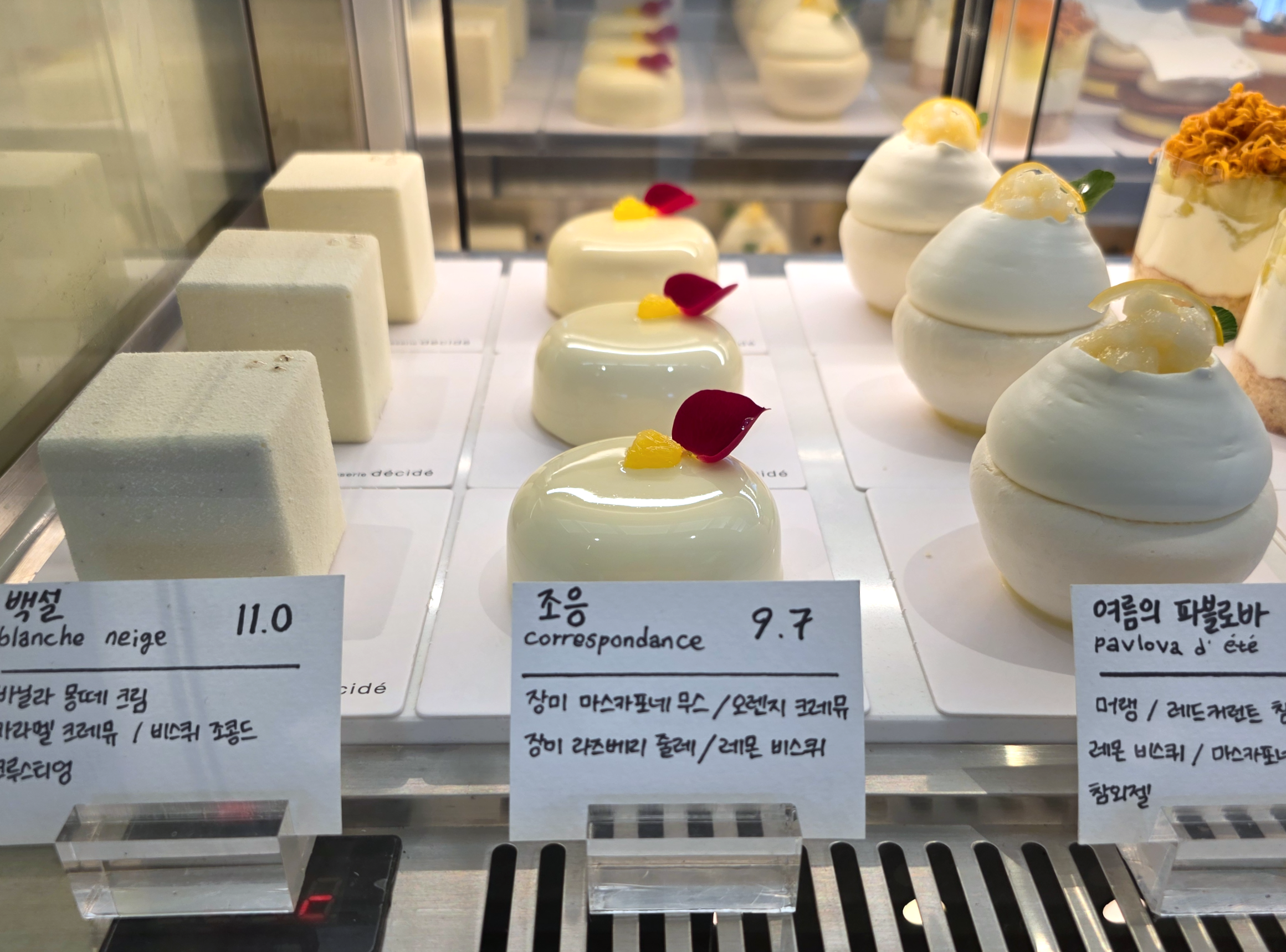 안국역디저트카페파티스리데시데