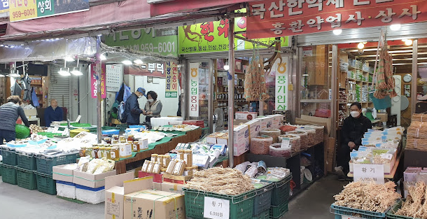 경동시장 이미지