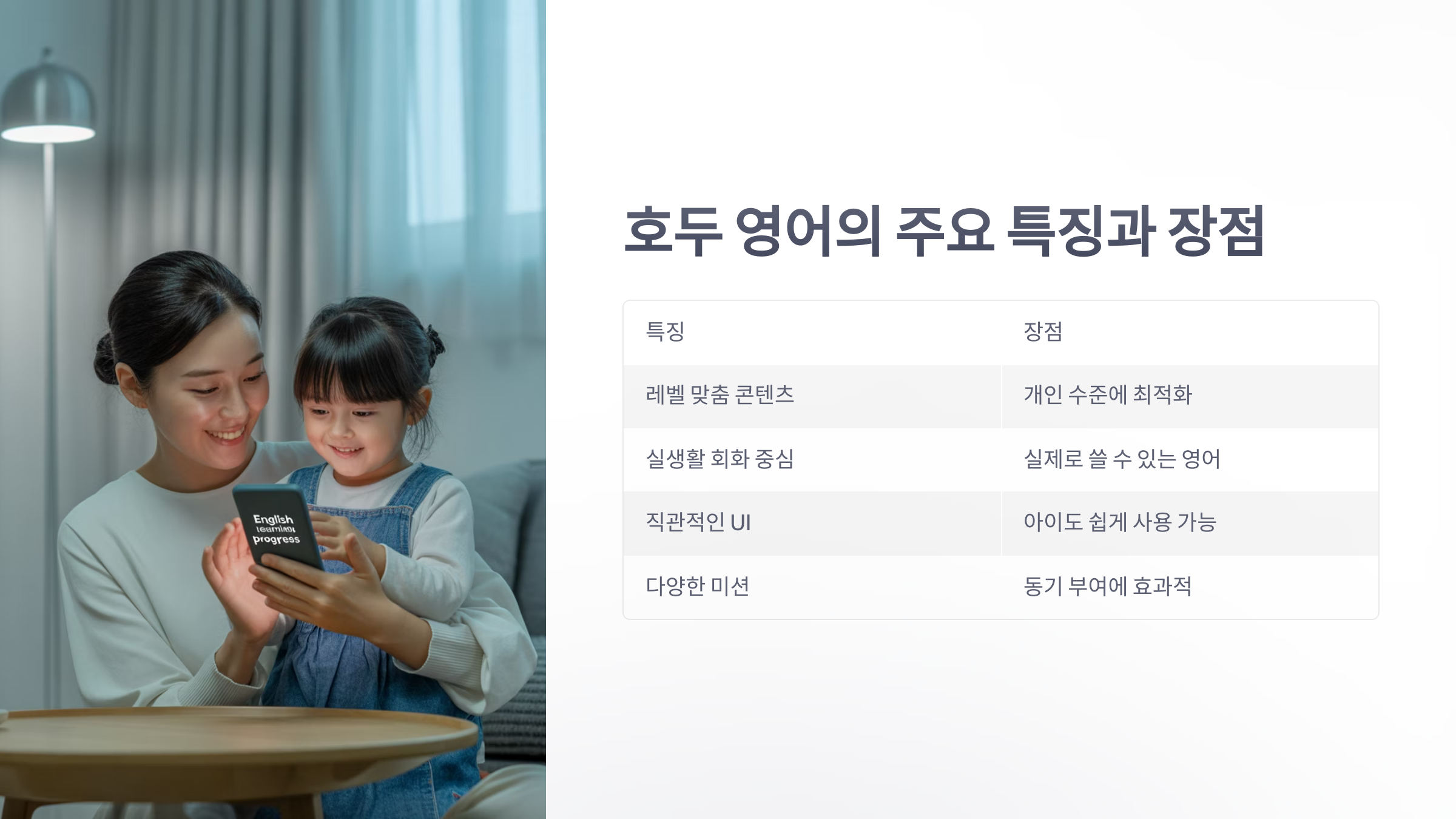 참조-호두-영어-3