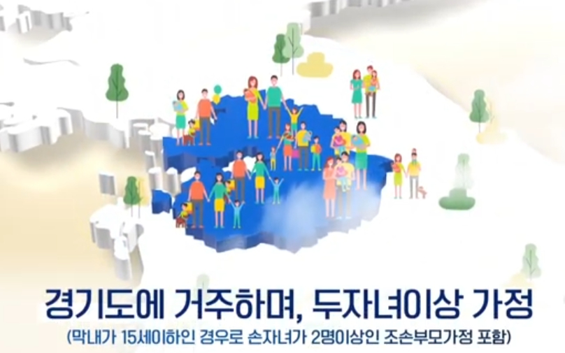 NH농협 아이플러스카드 신청 방법