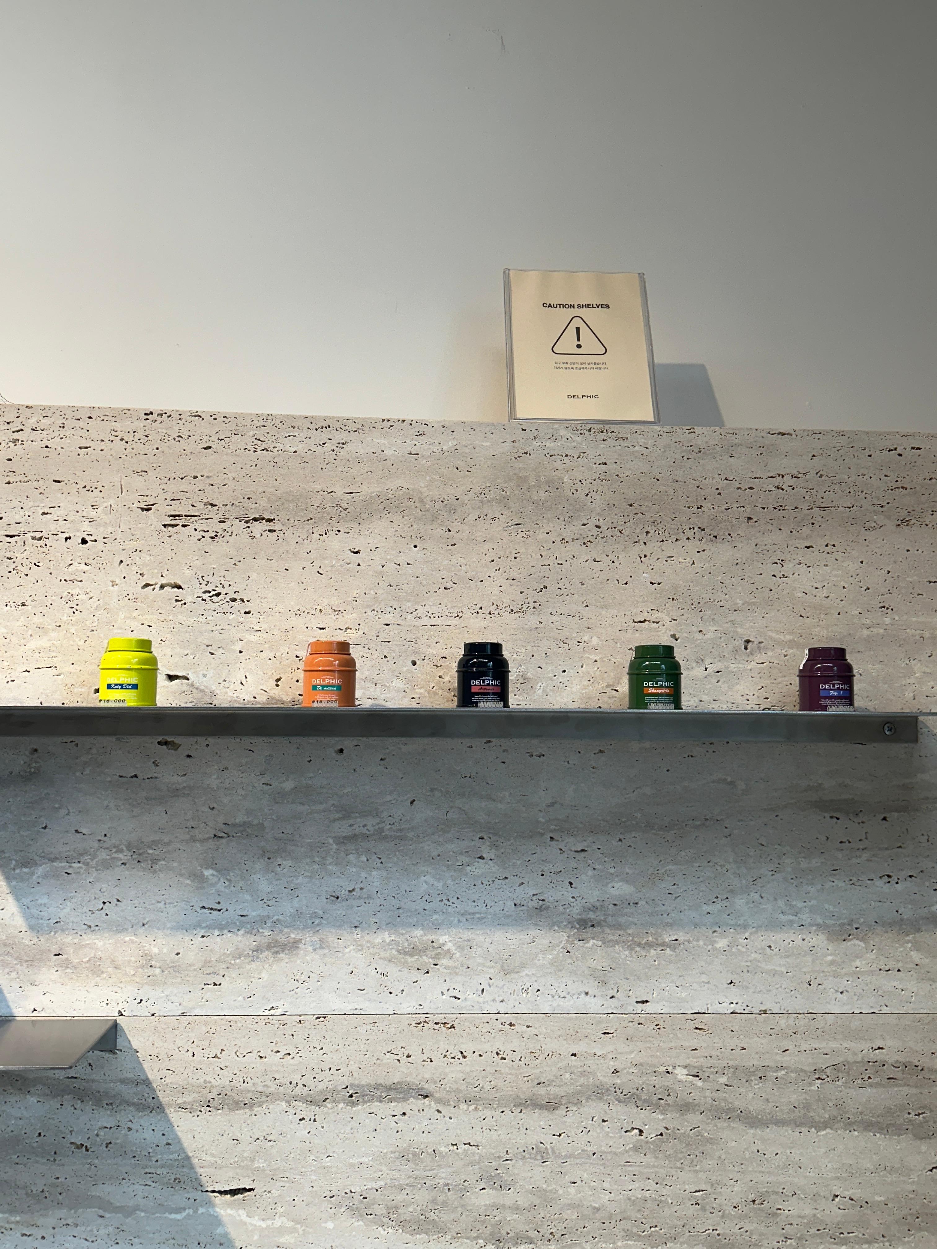 델픽 프리미엄 티