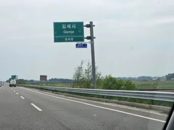 2025년 설 연휴 고속도로 통행료 혜택 영수중 무료 기간_12