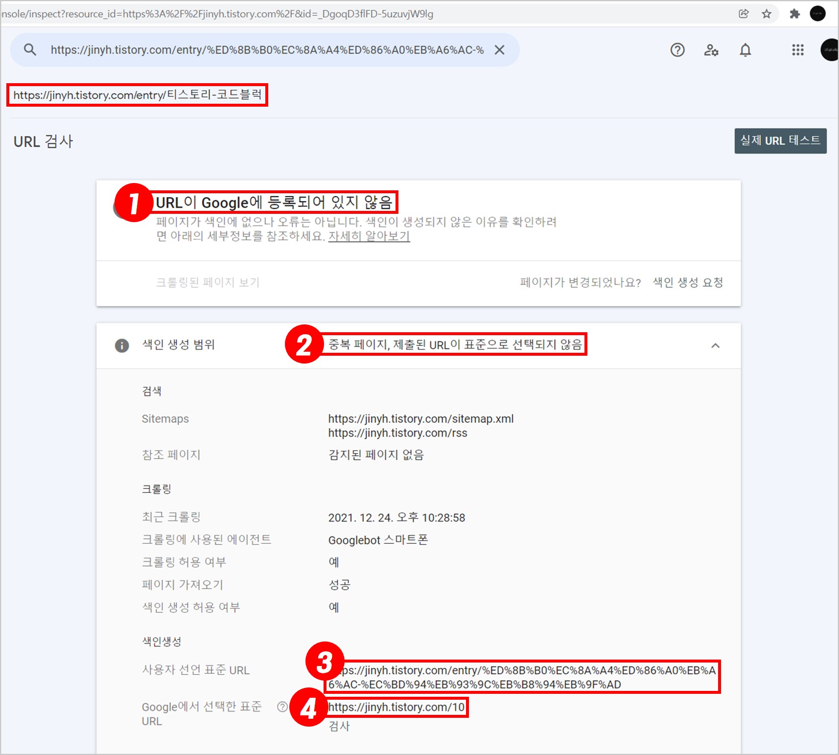 36문자URL색인요청